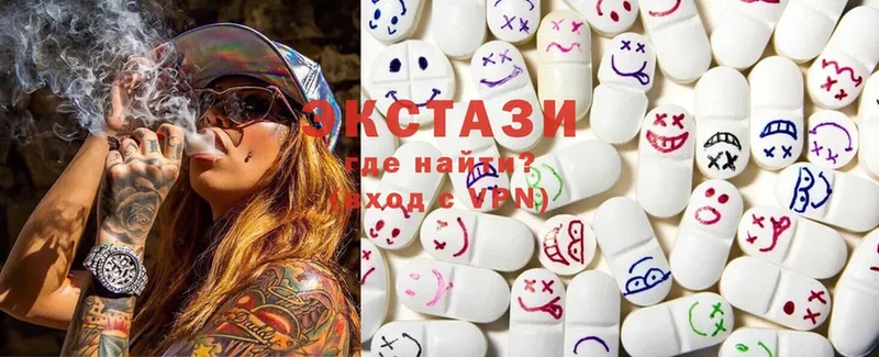 где продают   Саки  Ecstasy бентли 