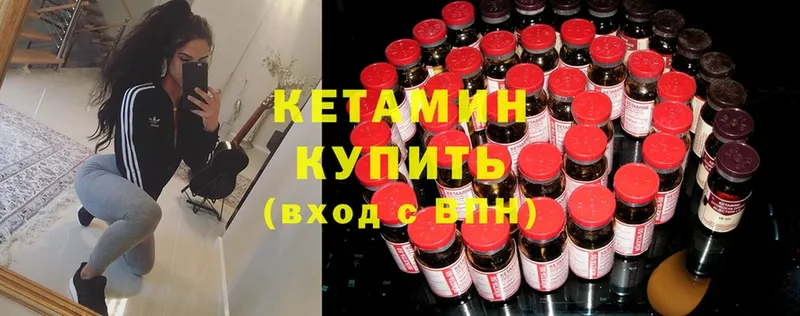 нарко площадка формула  Саки  КЕТАМИН ketamine  omg вход 