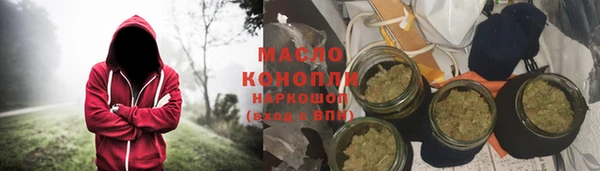 гашишное масло Белоозёрский